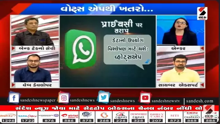 Audience and experts engaging in Sandesh Tech Debate